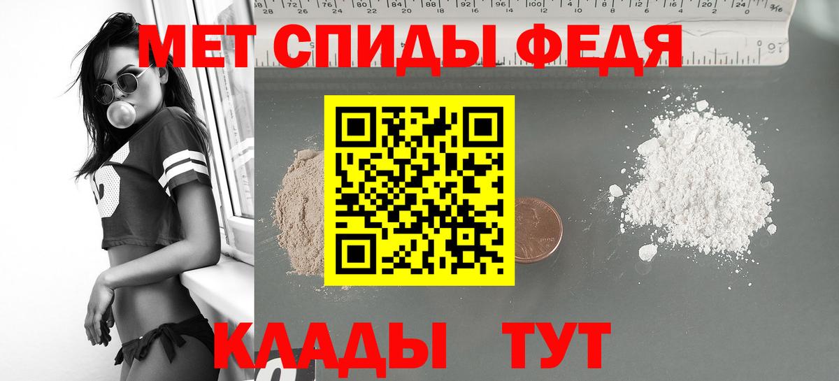 Амфетамин 98% Орск