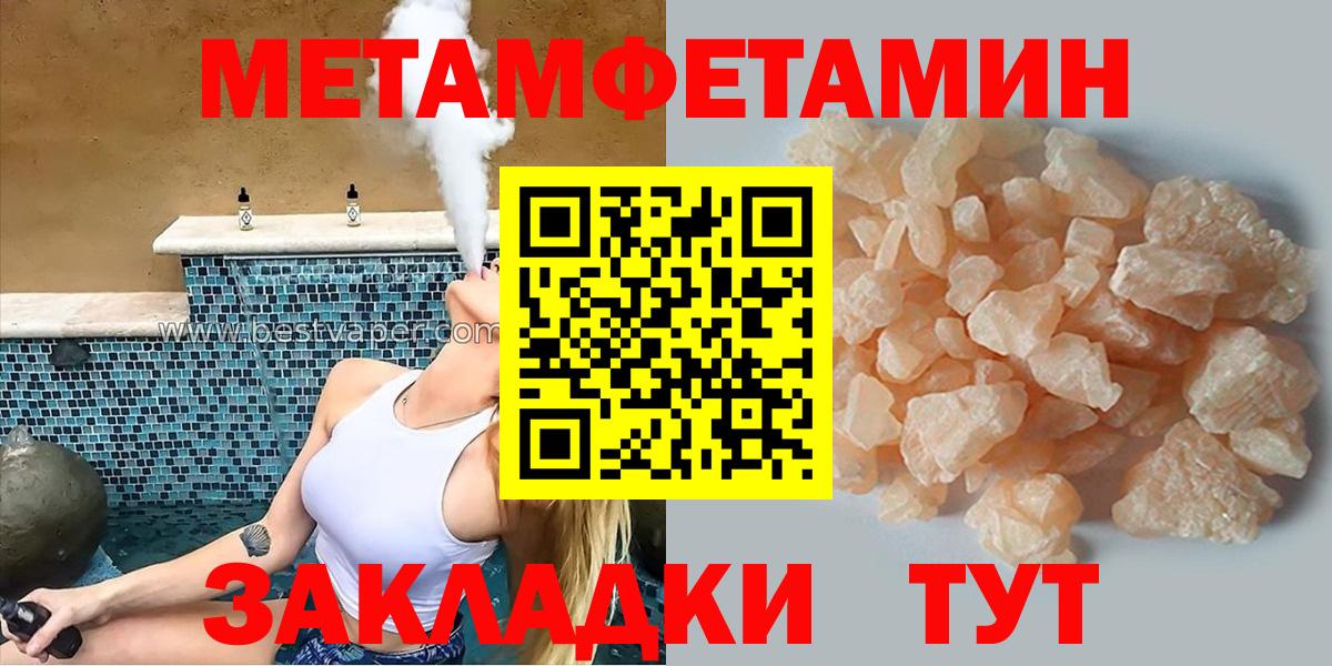 МЕГА ссылка  АМФЕТАМИН 97%  АМФЕТАМИН  Вход с VPN  Амфетамин  Орск 