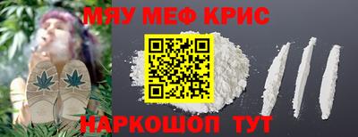 марки nbome Славгород