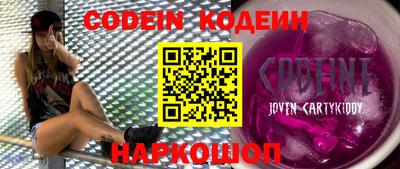 марки nbome Славгород