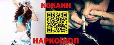 марки nbome Славгород