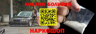 соль ск Сланцы