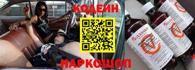 MESCALINE Славянск-на-Кубани