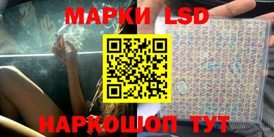 марки nbome Славгород