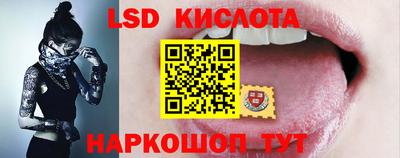 MESCALINE Славянск-на-Кубани