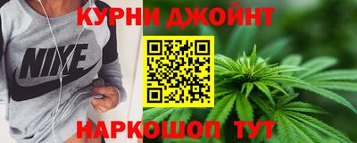 MESCALINE Славянск-на-Кубани