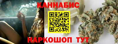 MESCALINE Славянск-на-Кубани