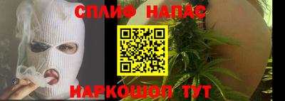 марки nbome Славгород