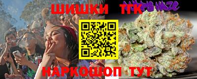 марки nbome Славгород