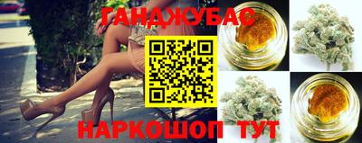 MESCALINE Славянск-на-Кубани