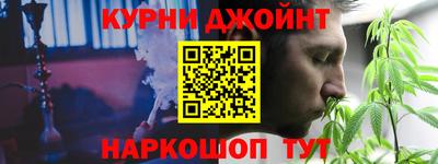 соль ск Сланцы