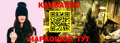 MESCALINE Славянск-на-Кубани