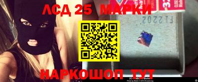 MESCALINE Славянск-на-Кубани