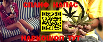соль ск Сланцы