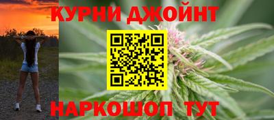 MESCALINE Славянск-на-Кубани