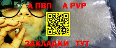 марки nbome Славгород