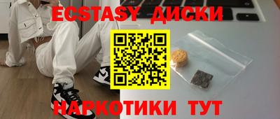 соль ск Сланцы
