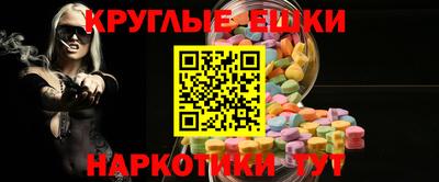 соль ск Сланцы