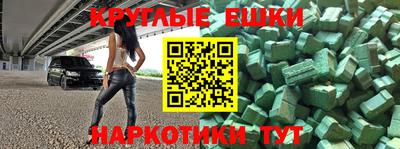 соль ск Сланцы