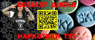 марки nbome Славгород