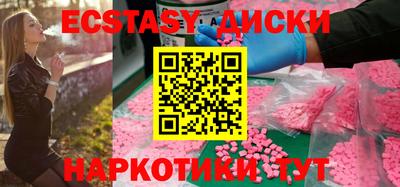 MESCALINE Славянск-на-Кубани