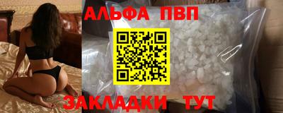 марки nbome Славгород