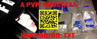марки nbome Славгород