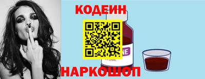 соль ск Сланцы