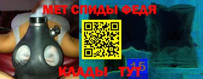 MESCALINE Славянск-на-Кубани