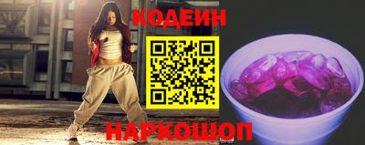 MESCALINE Славянск-на-Кубани