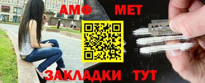 марки nbome Славгород