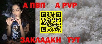 марки nbome Славгород