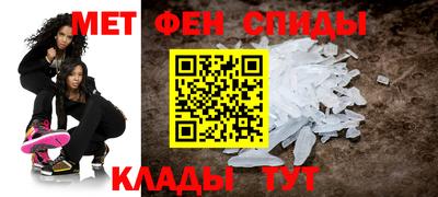 соль ск Сланцы