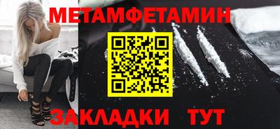 MESCALINE Славянск-на-Кубани