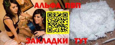 марки nbome Славгород