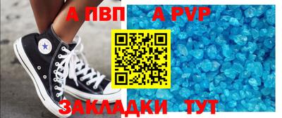 соль ск Сланцы
