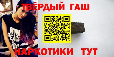 соль ск Сланцы
