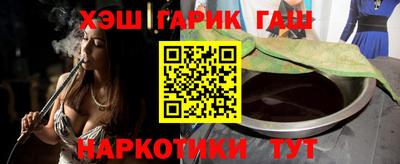 MESCALINE Славянск-на-Кубани