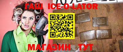 соль ск Сланцы