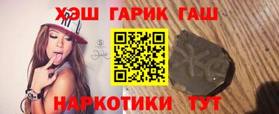 соль ск Сланцы