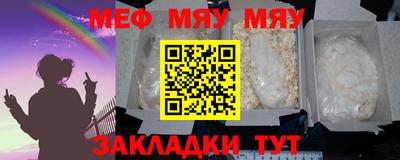 марки nbome Славгород