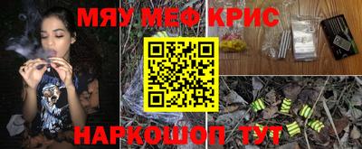 марки nbome Славгород