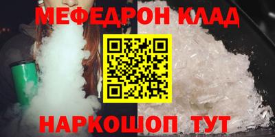 соль ск Сланцы