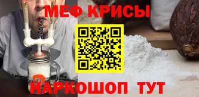 соль ск Сланцы