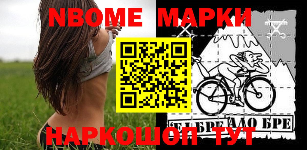 ЛСД экстази ecstasy Орск