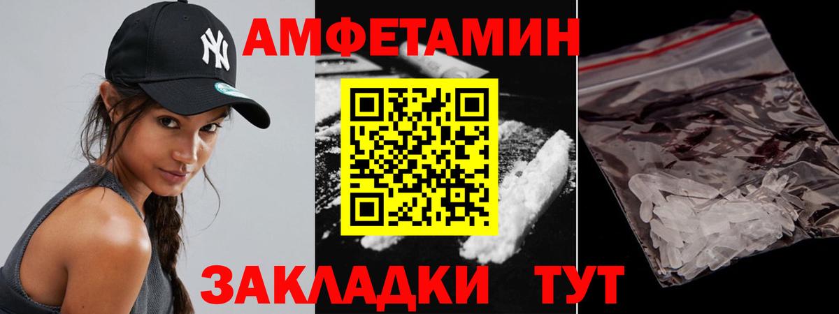 Метамфетамин Декстрометамфетамин 99.9%  Вход с VPN  Орск 