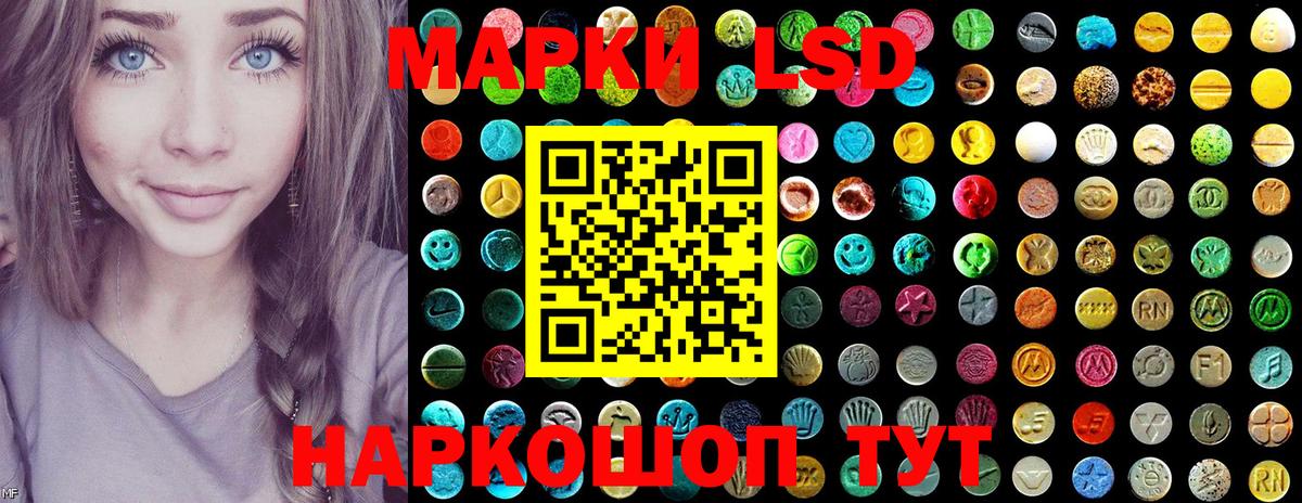 Марки NBOMe 1,8мг  наркошоп  Орск  Вход с VPN 