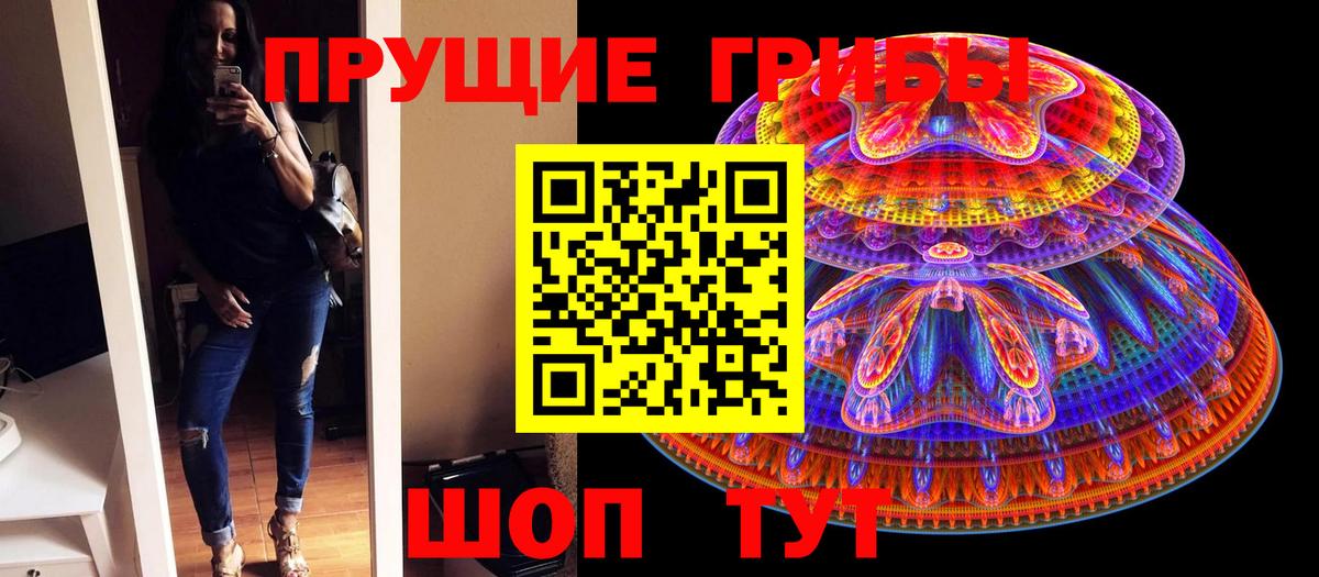 Героин Орск